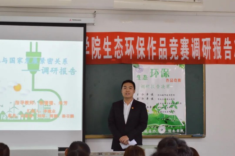 微信图片_20211103231014